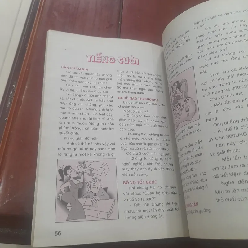 AN NINH TRẬT TỰ số 234 tháng 8 năm 2011. 688781