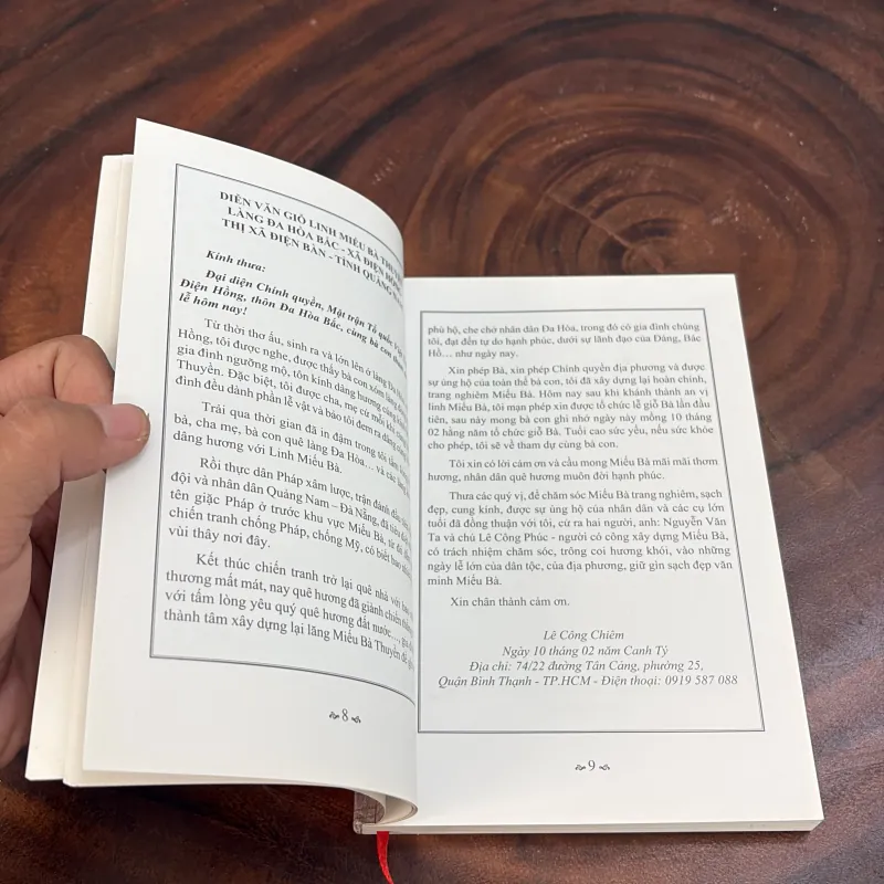 II Linh Miếu Bà Thuyền Và 500 Bộ Đèn Dầu Cổ Của Lê Công Anh Đức - 2020 995346