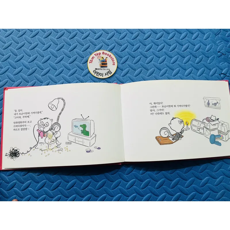 Set sách bìa cứng tiếng Hàn, chữ ít và vừa cho bé tập đọc 755735