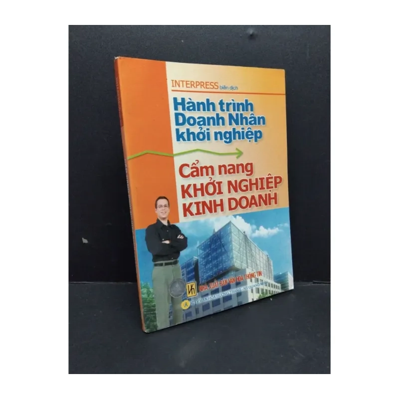 Cẩm nang khởi nghiệp kinh doanh 980031