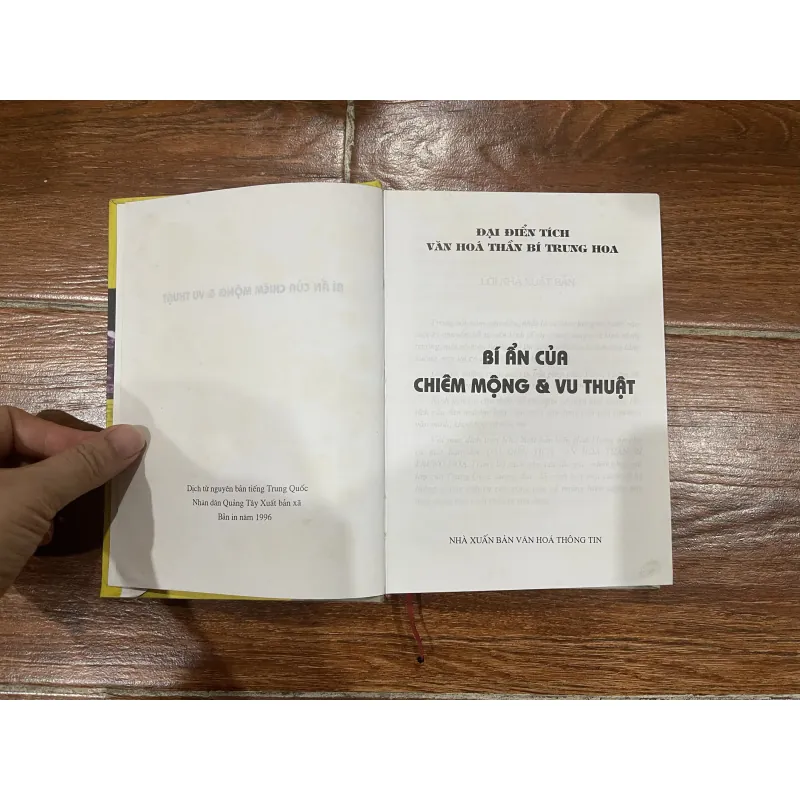 BÍ ẨN CỦA CHIÊM MỘNG & VU THUẬT - ĐẠI VĂN HÓA ĐIỂN TÍCH TRUNG QUỐC (10) 1001523