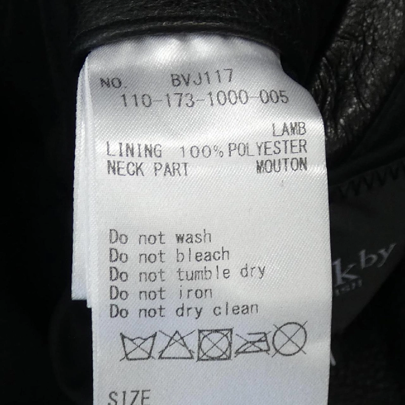 VANQUISH Áo khoác da - Hàng hiệu Authentic 903674