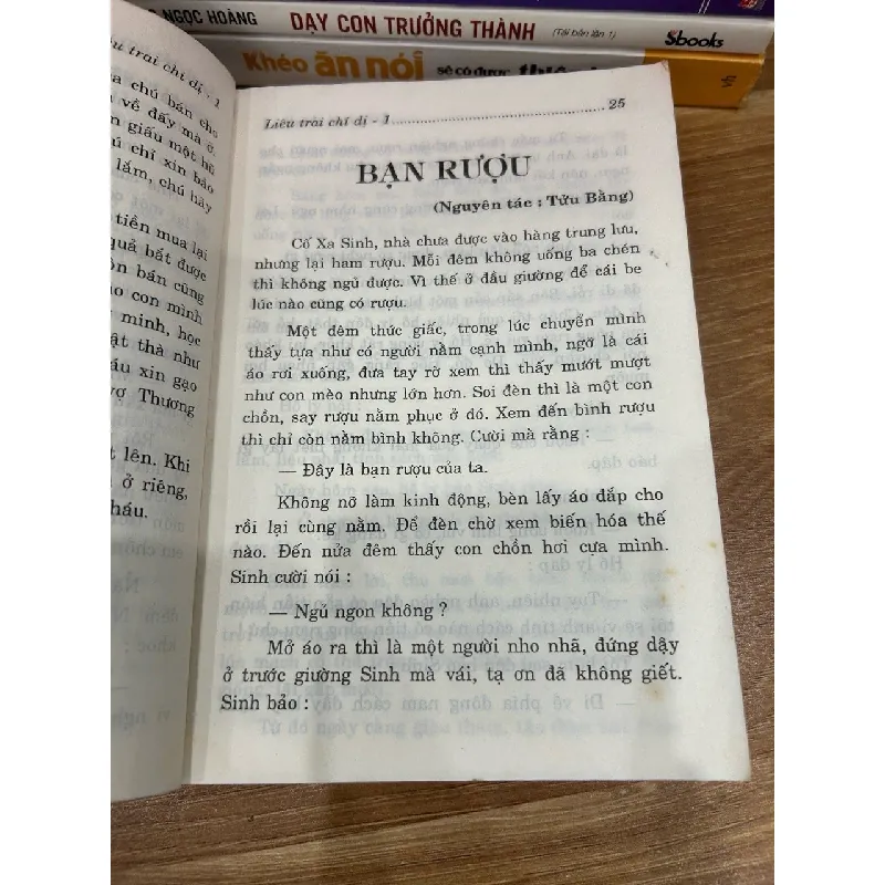 Liêu trai chí dị- Đại Lãn 600635