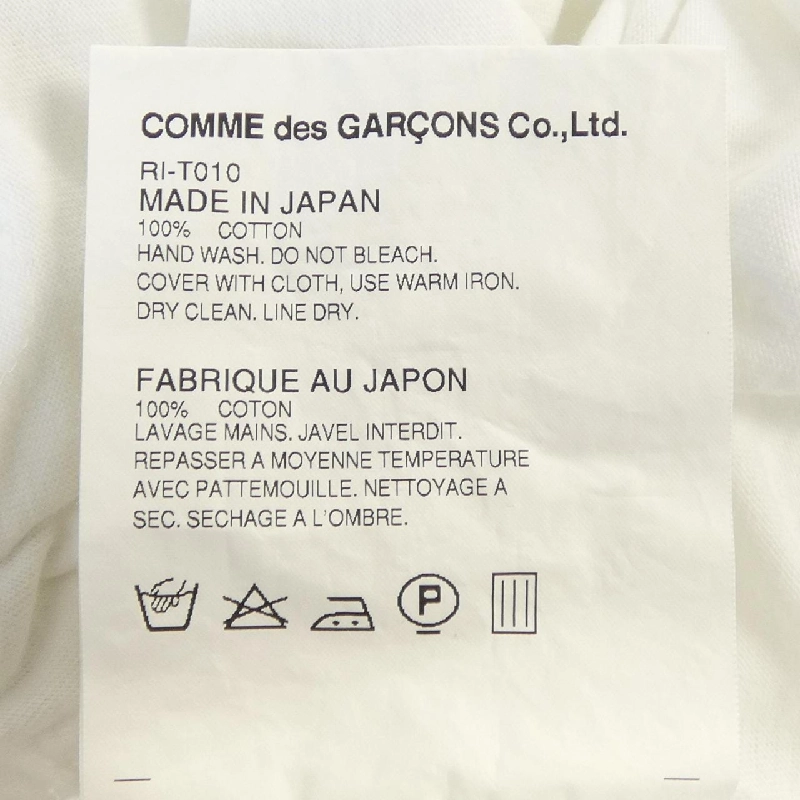 COMME des GARCONS RI-T010 T-shirt - Hàng hiệu Chính hãng 814458