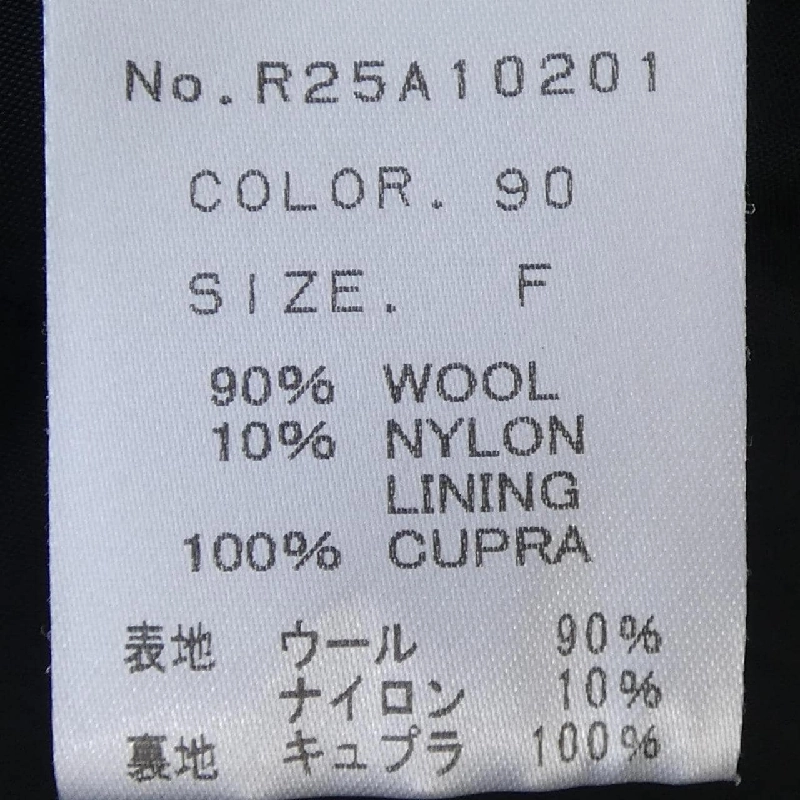 Áo khoác RUMCHE - Hàng hiệu Authentic 810941