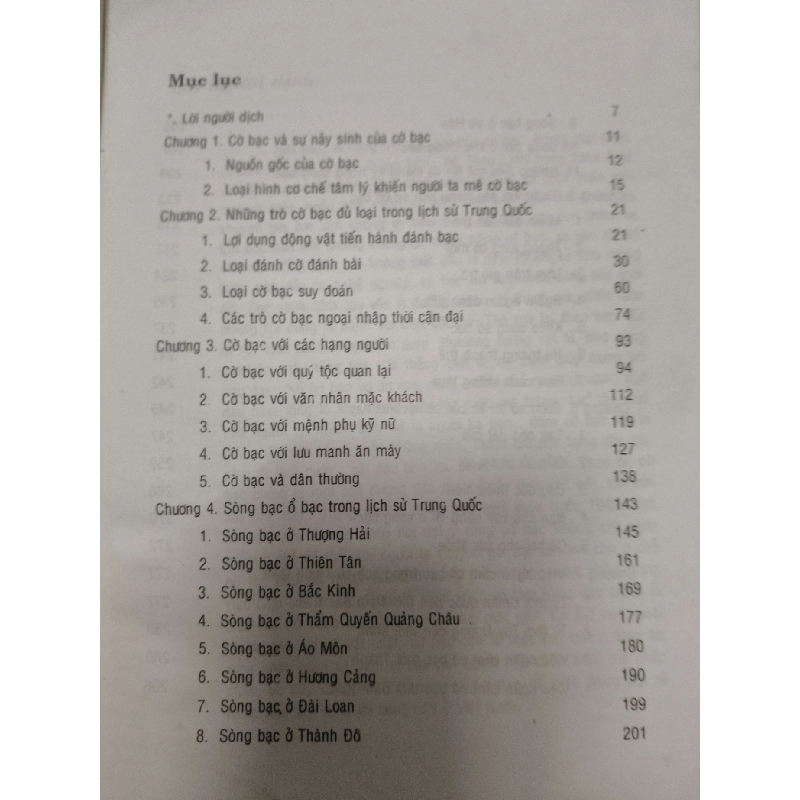 Lịch sử cờ bạc - 2001 - 3003 trang - LỊCH SỬ - CHÍNH TRỊ - TRIẾT HỌC - SLSCTBMLMVCSLSCTANTQ3112-178 925244