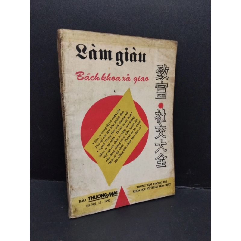 [Phiên Chợ Sách Cũ] Làm giàu - Bách khoa xã giaoẩm1992 2303 426605