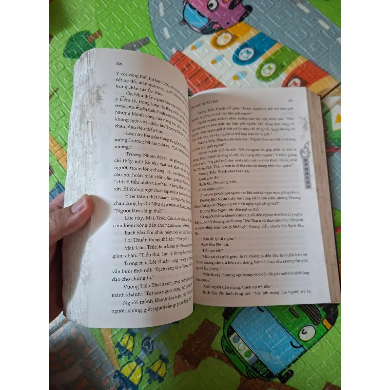 Ôn Nhu Nhất Đao 1000945