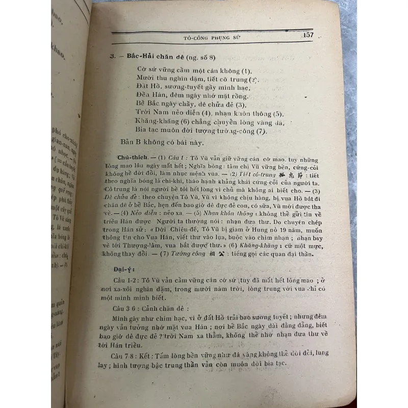 THI VĂN VIỆT NAM - HOÀNG XUÂN HÃN 760719