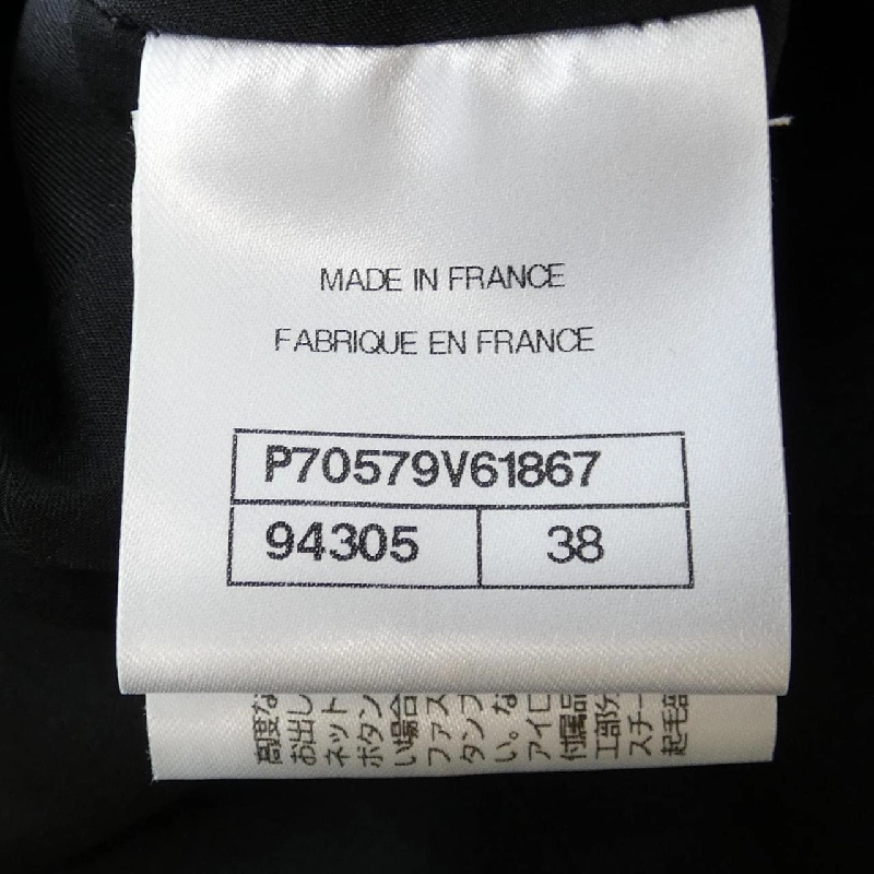 Chanel CHANEL P70579V61867 21S Đầm 648503