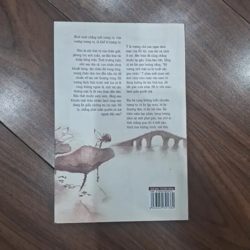 Hoàn khố - công tử hoan hỉ 707106