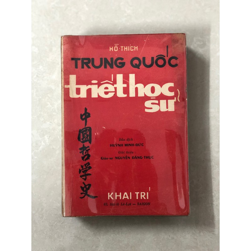 Trung Quốc triết học sử 1970 sách xưa chưa rọc trang 177317