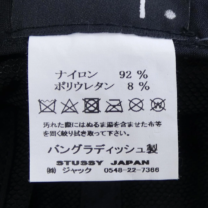 Mũ STUSSY - Hàng hiệu Authentic 906159