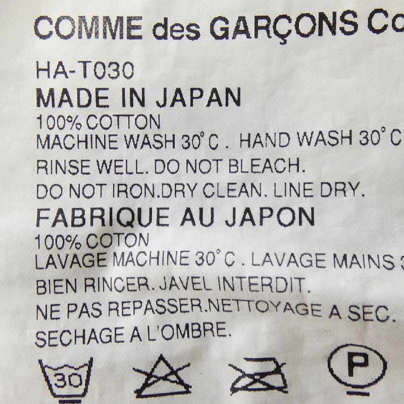 COMME des GARCONS HOMME HA-T030 Áo - Hàng hiệu Authentic 897164