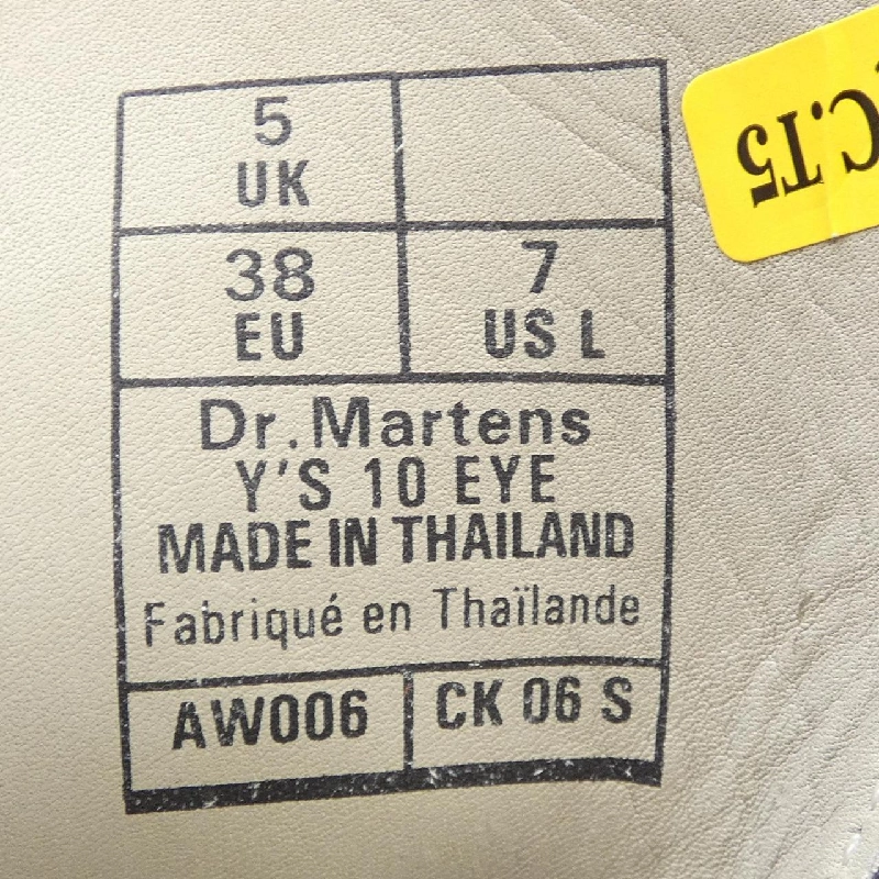 Giày bốt DR.MARTENS Y'S 10EYE - Hàng hiệu Authentic 828662