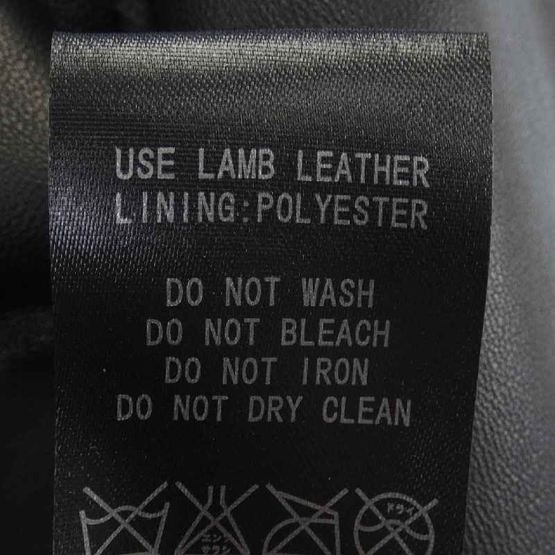 SCHAFFEN Áo khoác da - Hàng hiệu Authentic 894569