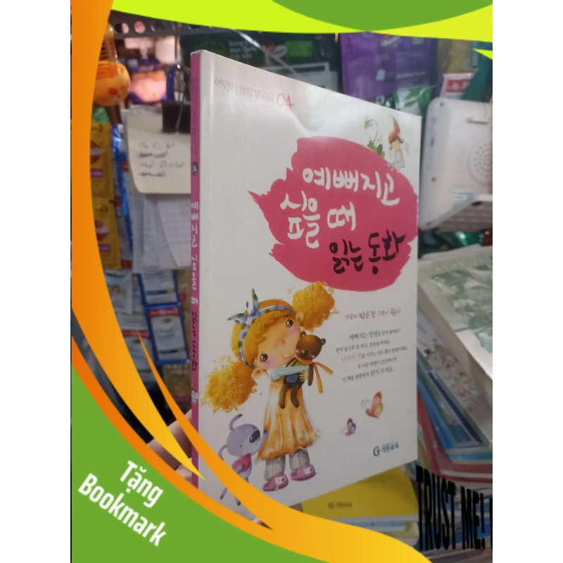 (TẶNG BOOKMARK) Cô gái tóc vàng ôm gấu 2010 mới 90% tiếng Hàn Sách học tiếng Hàn RBK2702 941670