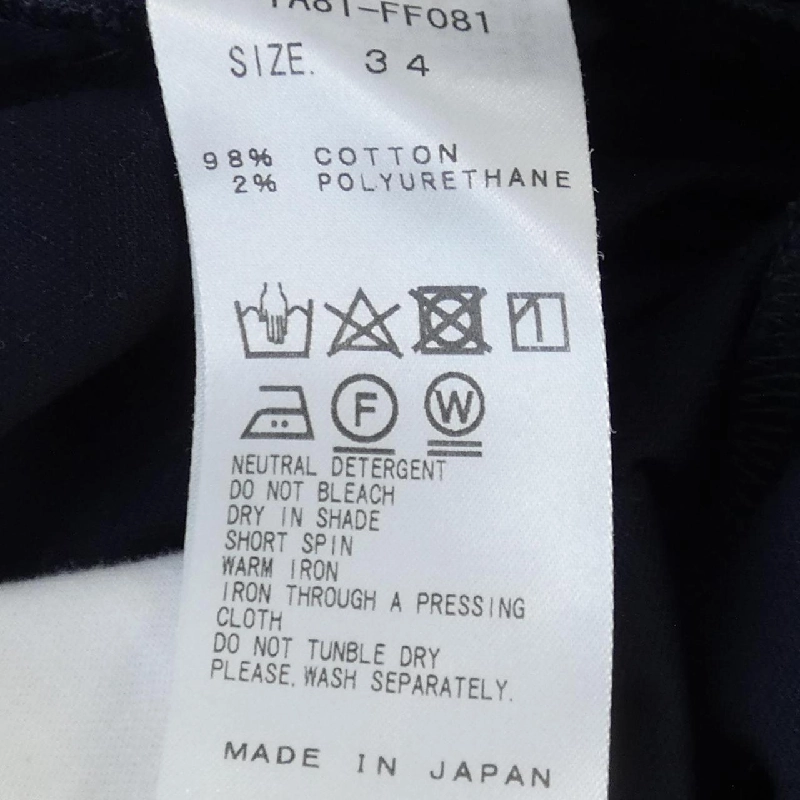 【Mã giảm giá】Quần TOGA 650913