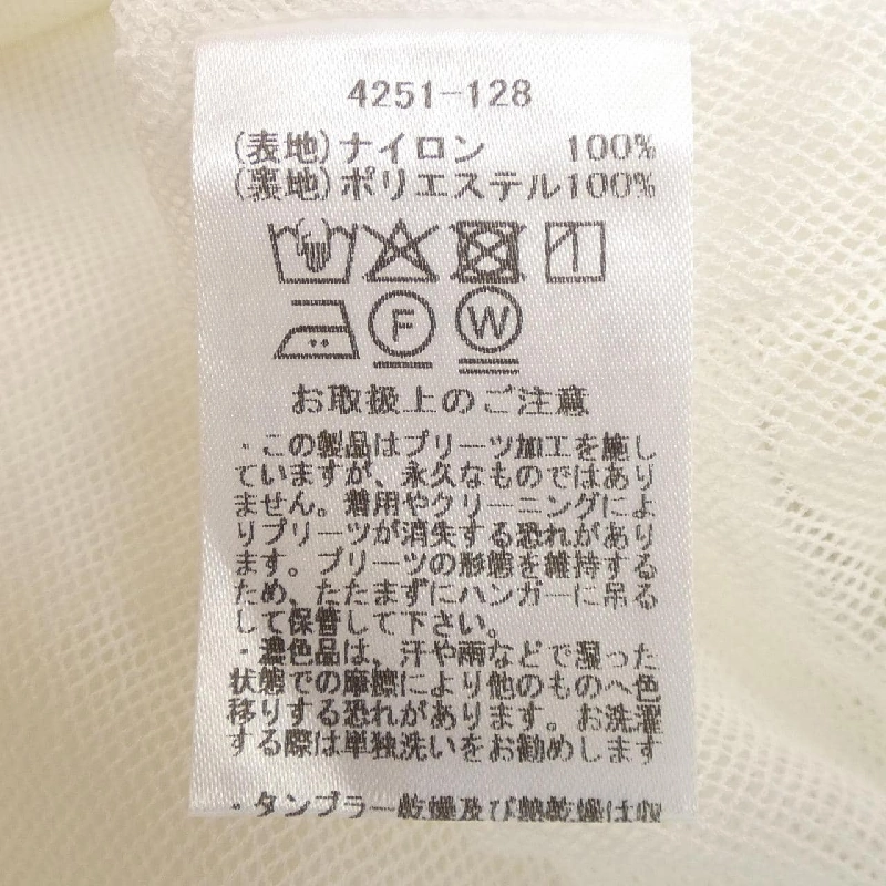 Áo khoác Marilyn Moon - Hàng hiệu Authentic 809055