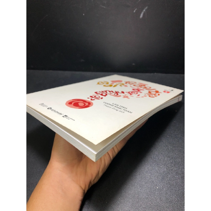 [59K/kg] Tôi là ai tôi từ đâu tới tôi biết những gì tập 1 Lâm Tĩnh Vương Khải Toàn 2018 mới 80% bẩn bìa ố nhẹ HCM 0611 436958