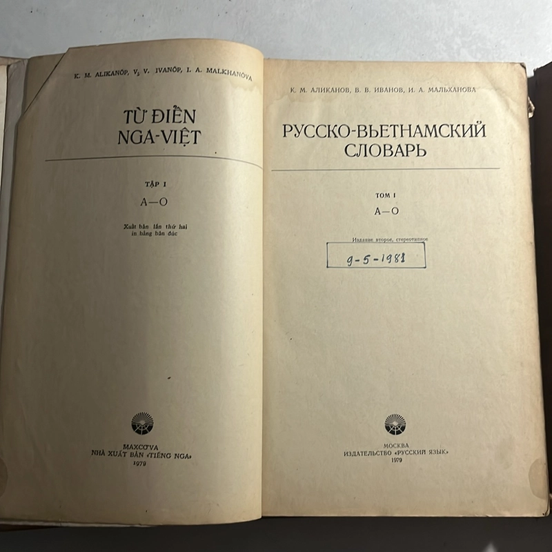 Từ điển Nga - Việt (2 tập) — 1979s 498013