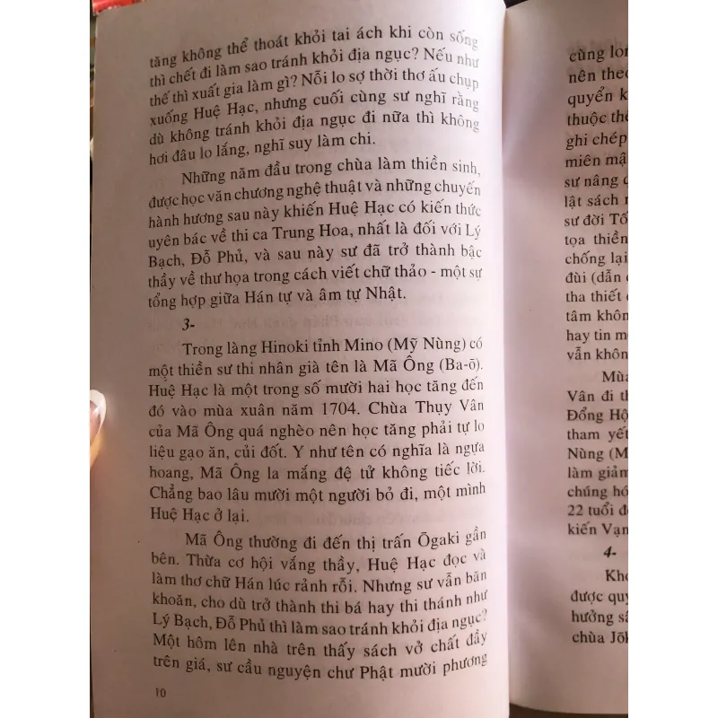 Bạch ẩn thiền định ca - Amakuki Sessan  1009134