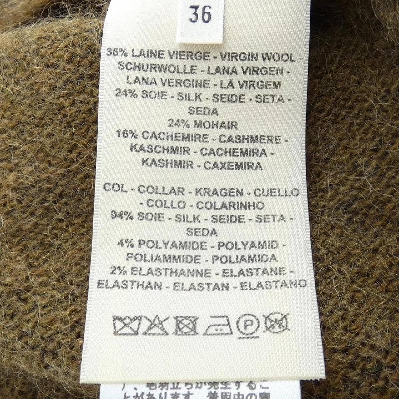 HERMES ニット 636843