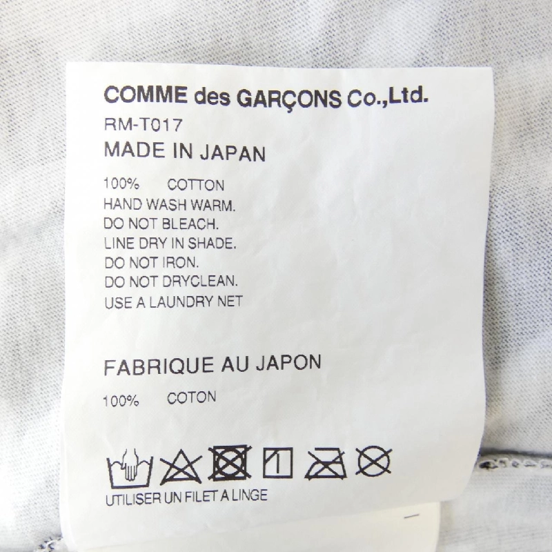 【Mã giảm giá】COMME des GARCONS T-shirt 639348