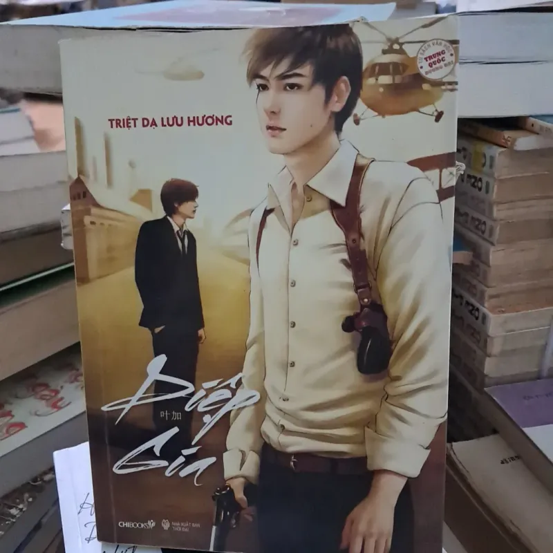 Diệp Gia - Triệt Dạ Lưu Hương 1021266