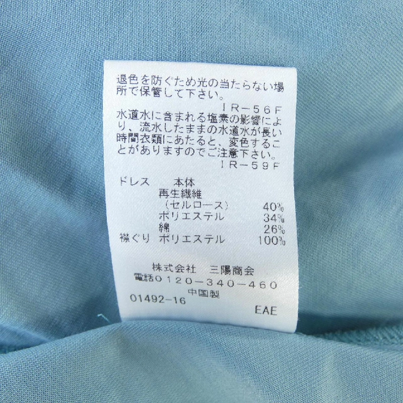 TO BE CHIC - Đầm Hàng hiệu Chính hãng 820696