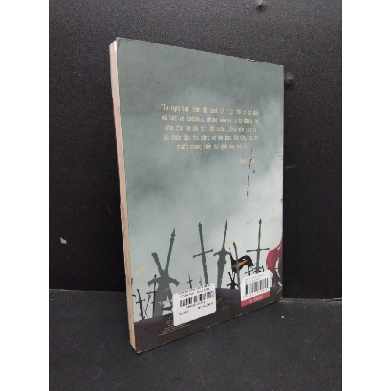 [Phiên Chợ Sách Cũ] Huyền Thoại Pháp Sư 12 chòm sao tập 1 2303 423989