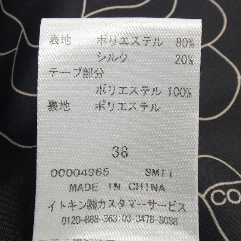 【Mã giảm giá】Áo khoác Courreges 643124