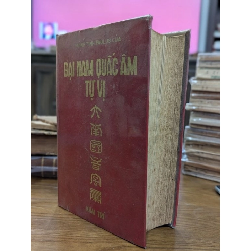 Đại nam quốc âm tự vị - Huình Tịnh Paulus Của ( bản in bìa cứng xuất bản 1974 ) 527826