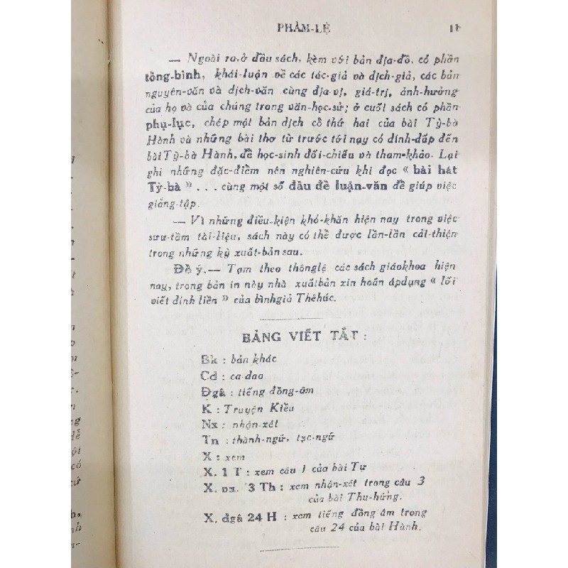 Bài hát Tỳ Bà - Thê Húc hiệu đính và bình chú ( bản sách đóng bìa còn bìa gốc ) 125769