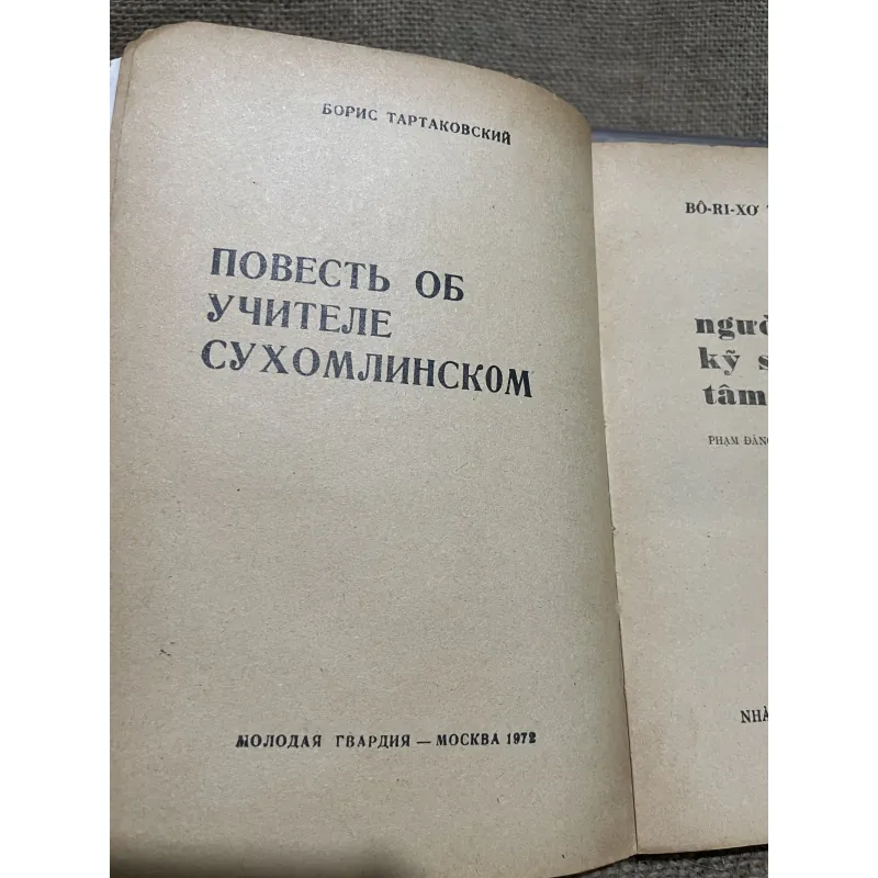 Người kỹ sư tâm hồn - BÔ-RI-XƠ TA-RƠ-TA-CÓP-XKI PHẠM ĐĂNG QUÊ - LÊ KHÁNH TRƯỜNG 748209