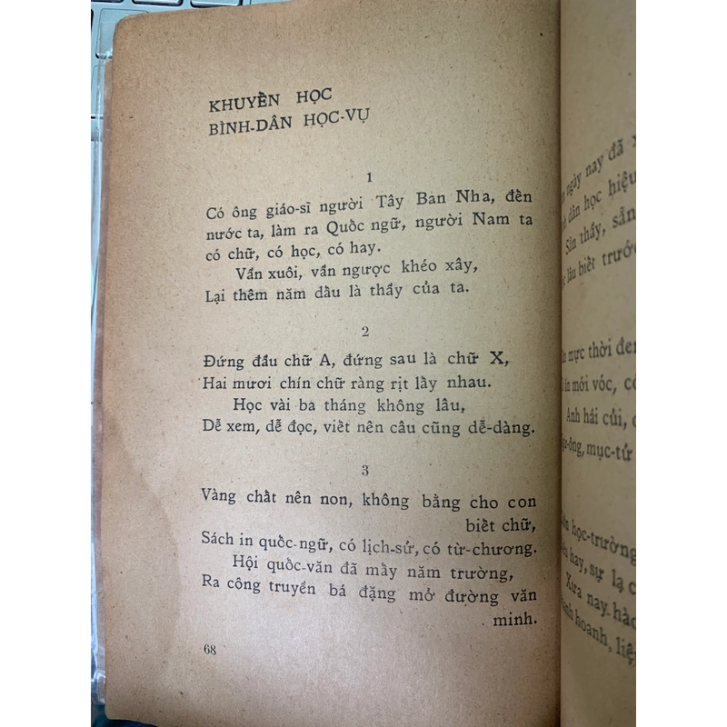 TIẾNG HÁT SÔNG HƯƠNG - ƯNG BÌNH THÚC GIẠ THỊ 539377