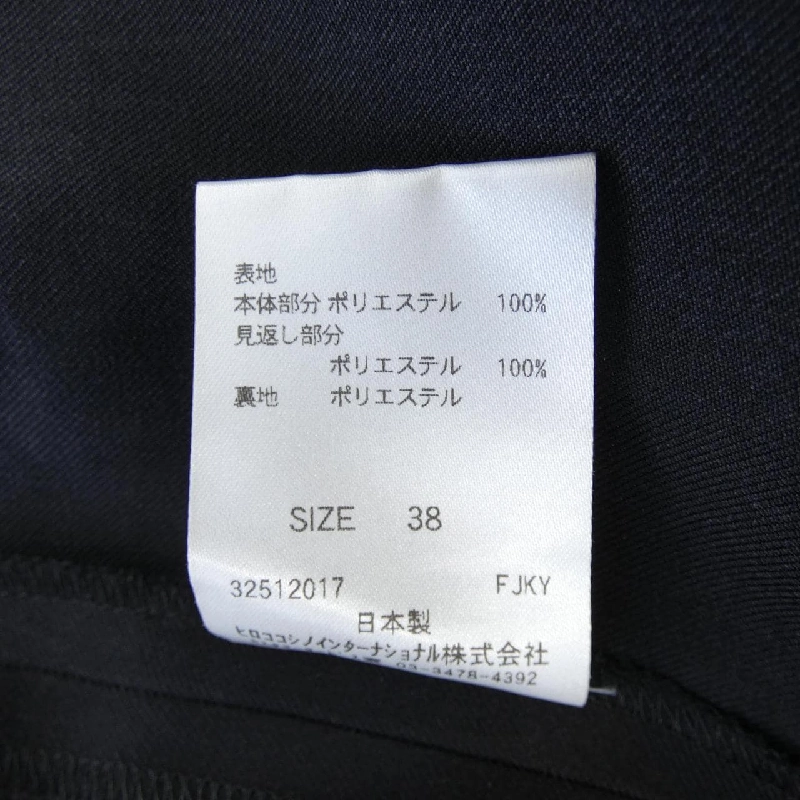 【Mã giảm giá】KOSHINO HIROKO Váy 650664