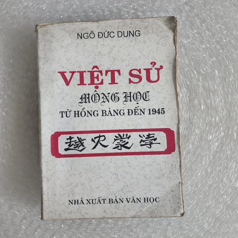Việt sử mông học từ Hồng bàng đến 1945 | Ngô Đức Dung | 1998 525875