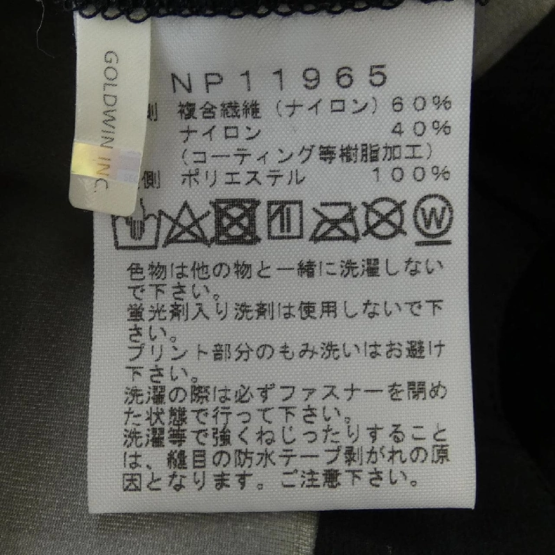 The North Face - Áo khoác hàng hiệu Authentic 895580