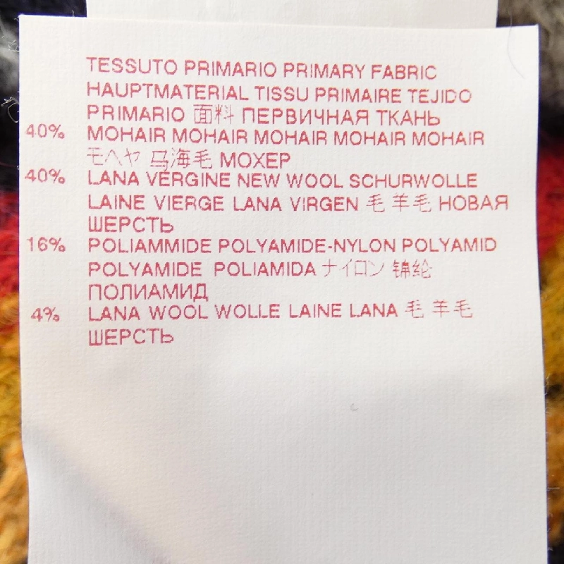 MARNI カーディガン 633662