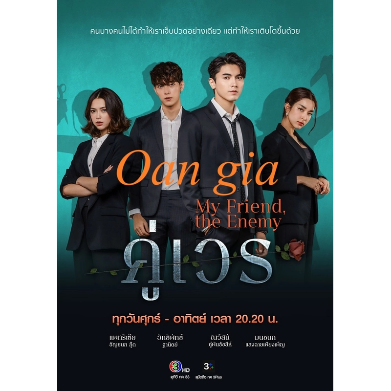 Đĩa phim BluRay Oan gia 2022 FullHD 1080p 461907