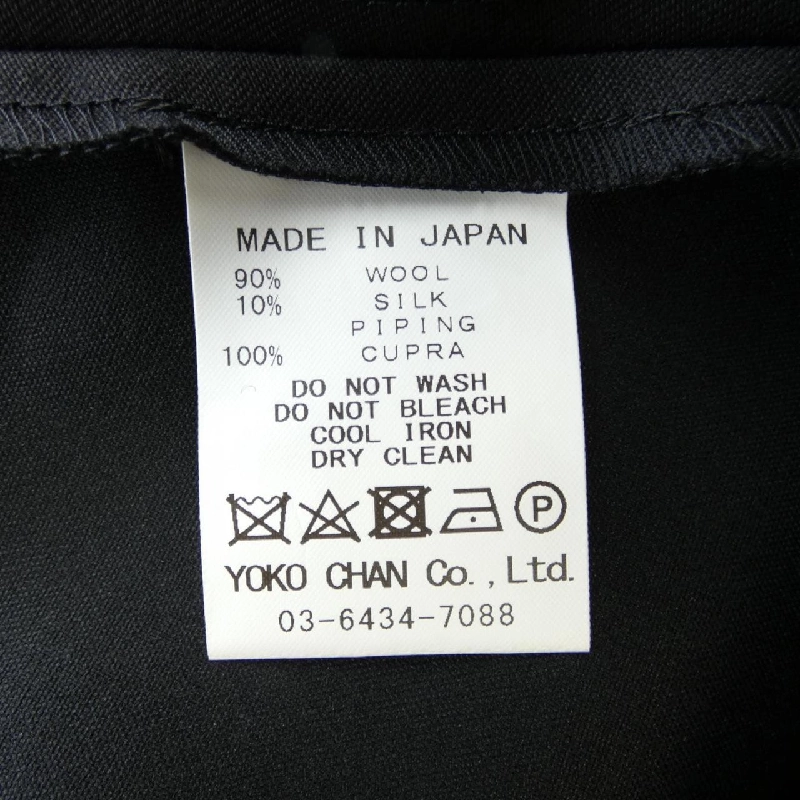 【Mã giảm giá】Váy Yoko Chan 652182