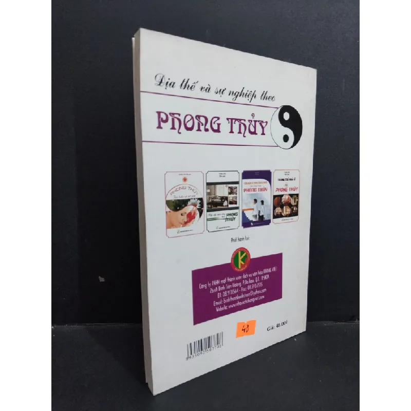 [Phiên Chợ Sách Cũ] Địa thế và sự nghiệp theo phong thủy 2008 2303 428793