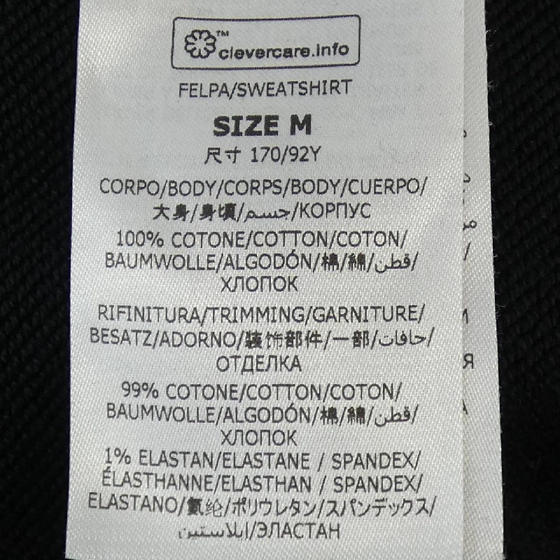 Áo khoác nỉ STELLA MCCARTNEY Sunshine Hoodie 633575