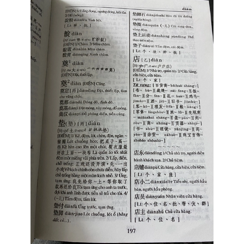Từ điển đa công năng Hán- Việt hiện đại (bìa cứng)- mới 90% 784856