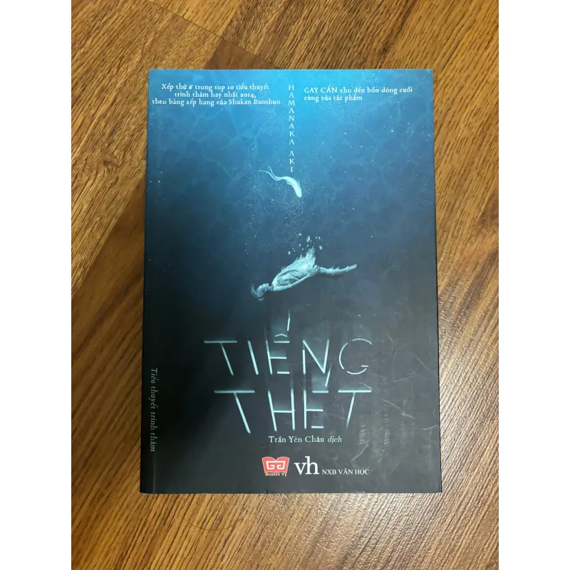 Hamanaka Aki - Tiếng thét 797776