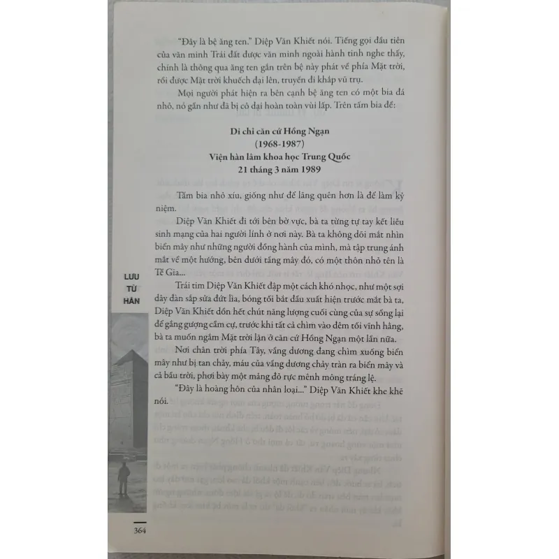 Tam thể - Lưu Từ Hân (còn mới 90%) 977131