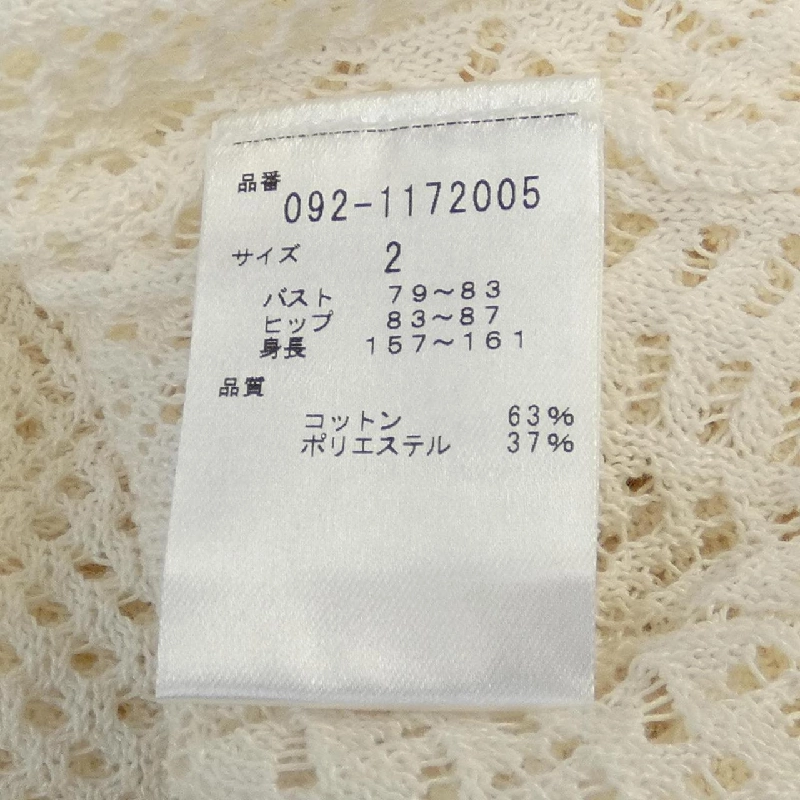 【Mã giảm giá】JILL STUART Áo cardigan dài 646669