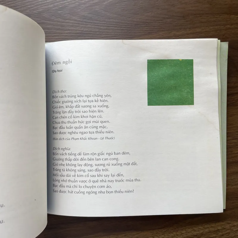 Combo 2c thơ Nguyễn Du & Huy Cận 995307