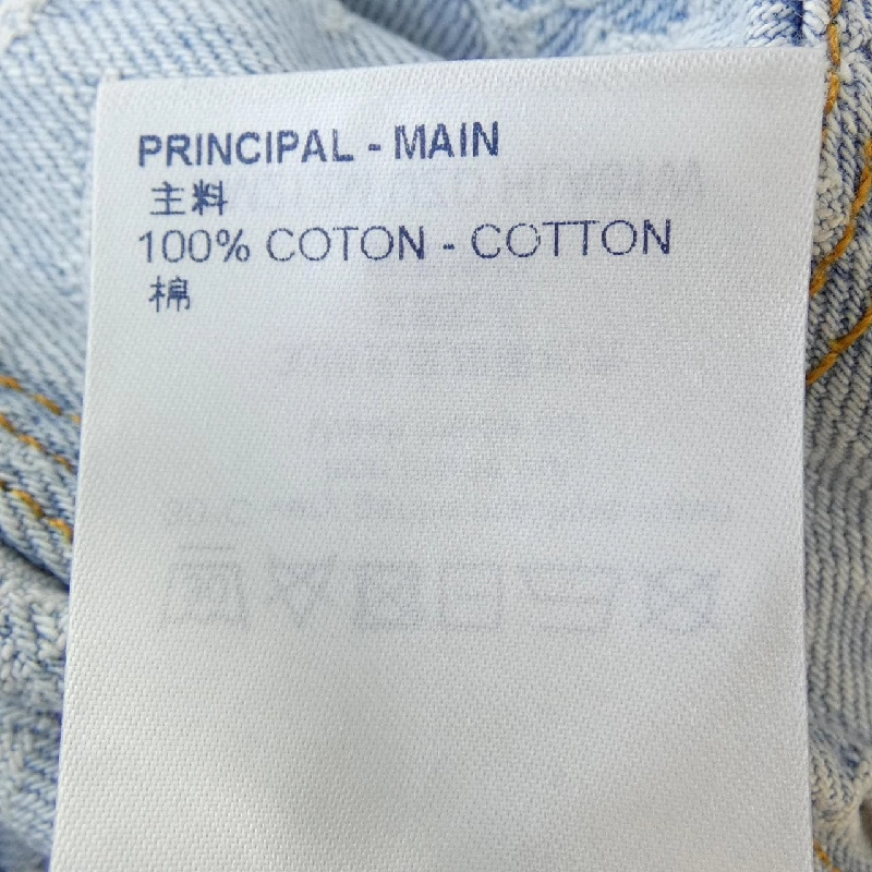 Áo khoác denim LOUIS VUITTON NBA Zip Through Hoodie HLA01WUZD - Hàng hiệu Chính hãng 891898